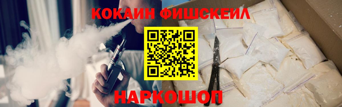 Cocaine 98%  что такое наркотик  Ставрополь  Вход с VPN 