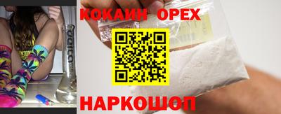 альфа пвп VHQ Кулебаки
