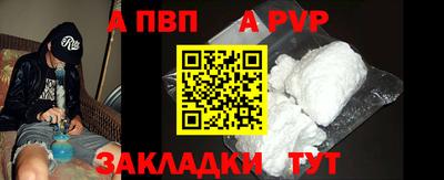 мефедрон VHQ Кунгур