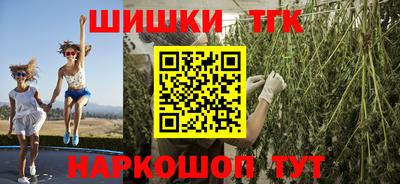 мефедрон VHQ Кунгур
