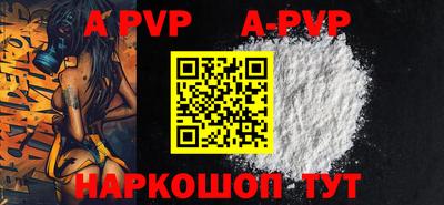 альфа пвп VHQ Кулебаки