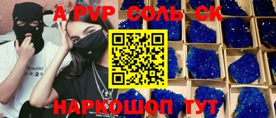 альфа пвп VHQ Кулебаки