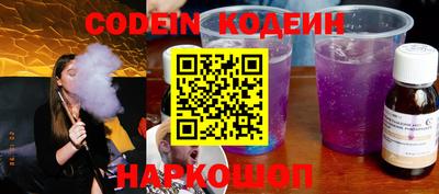 мефедрон VHQ Кунгур