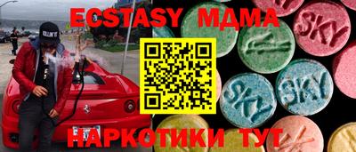 мефедрон VHQ Кунгур