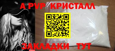 мефедрон VHQ Кунгур