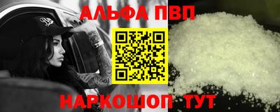 мефедрон VHQ Кунгур