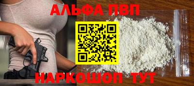 альфа пвп VHQ Кулебаки