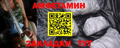 мефедрон VHQ Кунгур