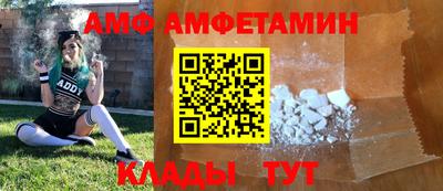 мефедрон VHQ Кунгур