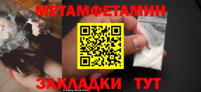 мефедрон VHQ Кунгур