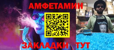 альфа пвп VHQ Кулебаки