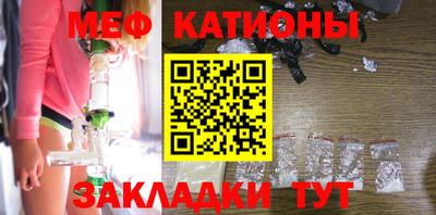 мефедрон VHQ Кунгур