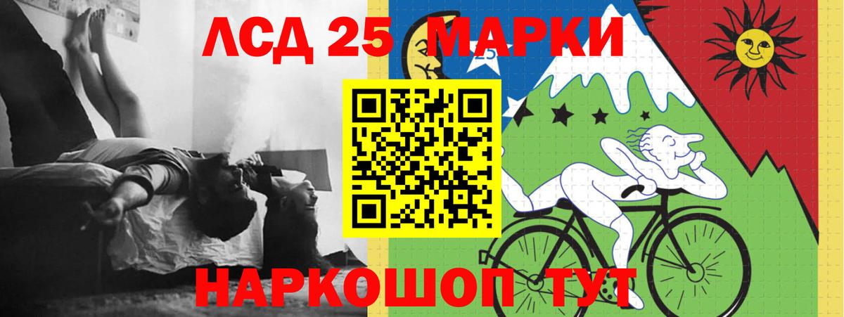 ЛСД экстази ecstasy  Лсд 25 экстази кислота  Ставрополь  Вход с VPN 