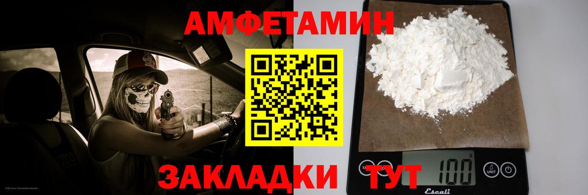 Метамфетамин Декстрометамфетамин 99.9% Ставрополь