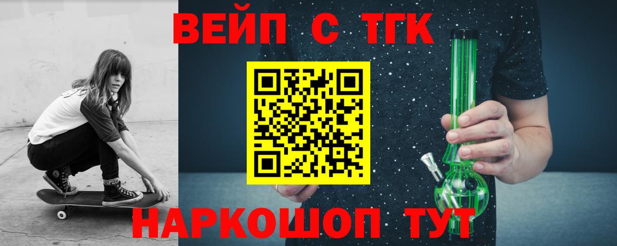 Меф кристаллы  Ставрополь  A-PVP СК   Вход с VPN  Марихуана  Гашиш 