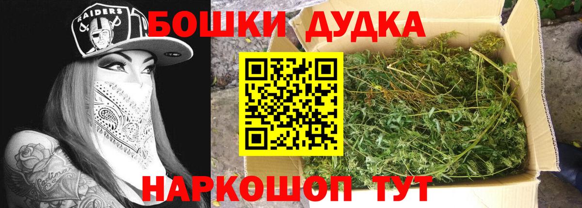 Бошки марихуана конопля Ставрополь
